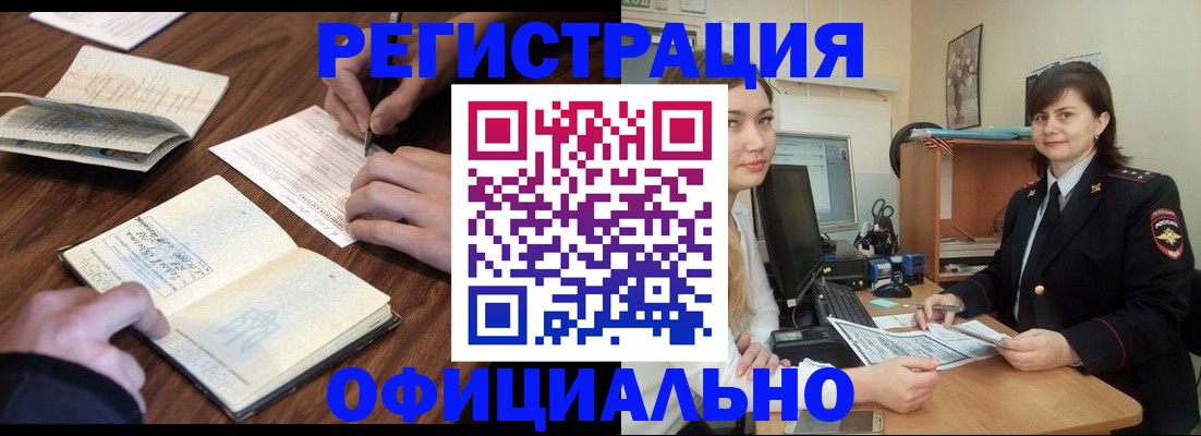 регистрация для школы в Донском