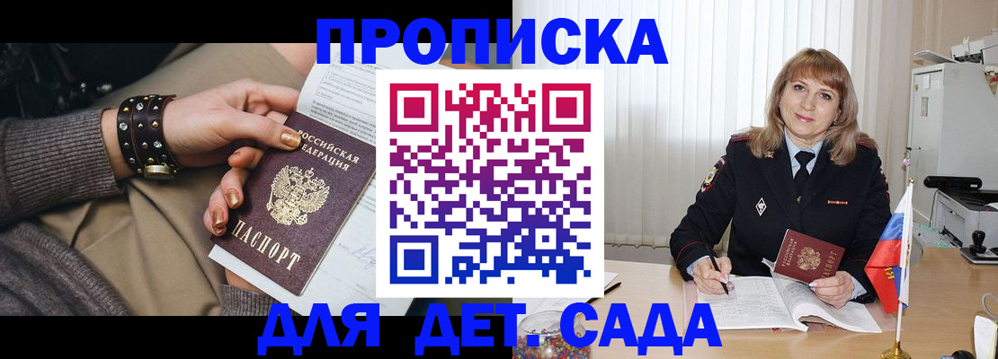 форма 3 в Донском